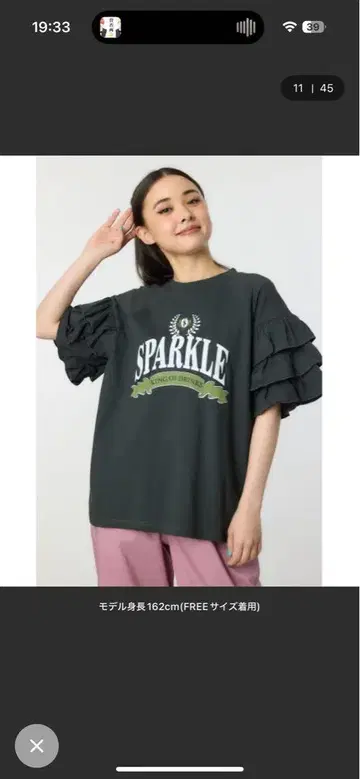 RODEOCROWNS SPARKLE 프릴 상의