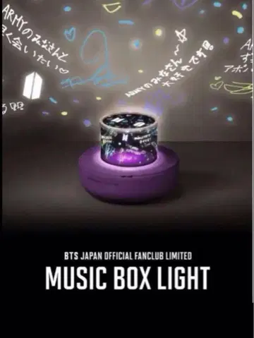 BTS JAPAN OFFICIAL MUSIC BOX LIGHT