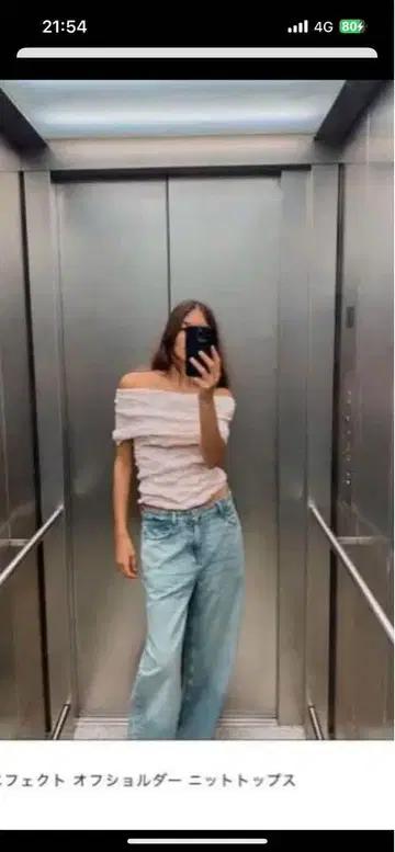 ZARA 상의 XS
