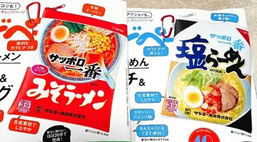 오렌지페이지 삿포로 이치방 소금 라면 된장 라면 그대로 파우치 백