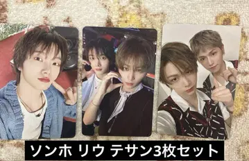 보네크도 BOYNEXTDOOR 포토카드 세트 성호 태산 리우