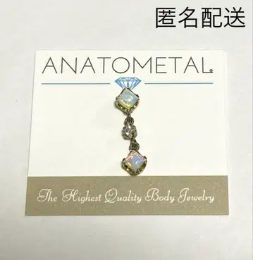 아나토메탈 16g 프린세스 댕글 엔드 화이트 오팔 3mm 2mm
