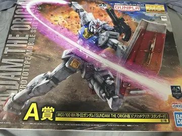 제일복권 A상 MG 1/100 RX-78-02 건담 THE ORIGIN