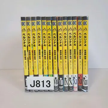 813 페르소나4 전권 세트