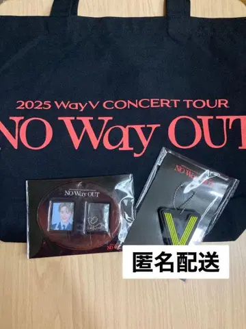 웨이션V WayV 프리미엄 시트 혜택 업글 혜택 NO Way OUT