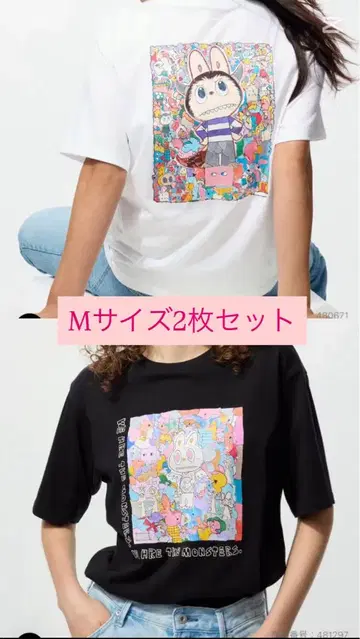 UNIQLO 라부부 2매 세트