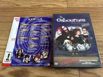 오즈본즈 1st 시즌 컴플리트 DVD 2매 세트 오지 오스본