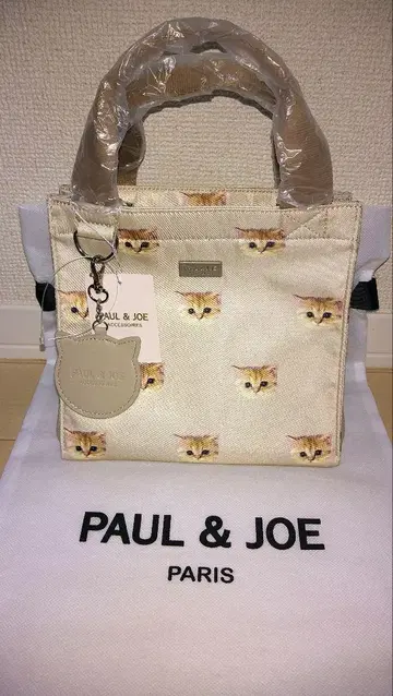 PAUL & JOE 런치 토트