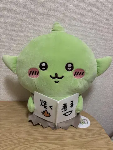 치이카와 고블린 BIG 봉제 인형 택 포함