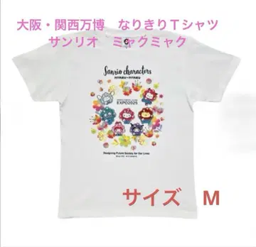 EXPO2025 산리오 akuaku 나리키리 T셔츠 M 사이즈