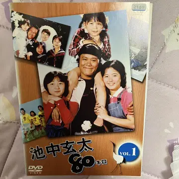 이케나카 겐타 80kg DVD 전권 세트 (1~4권)