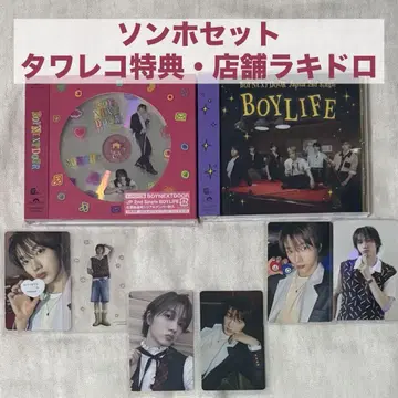 BOYNEXTDOOR BOYLIFE 성호 타워 레코드