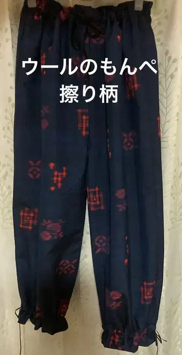 울 몸빼 스침 패턴