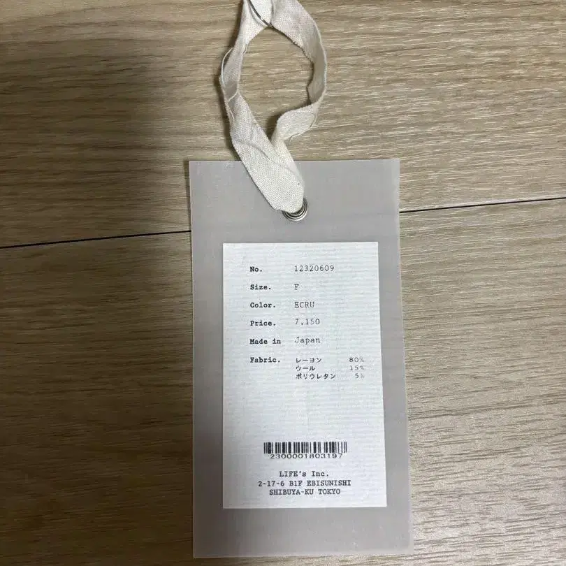 5번째 상품 이미지