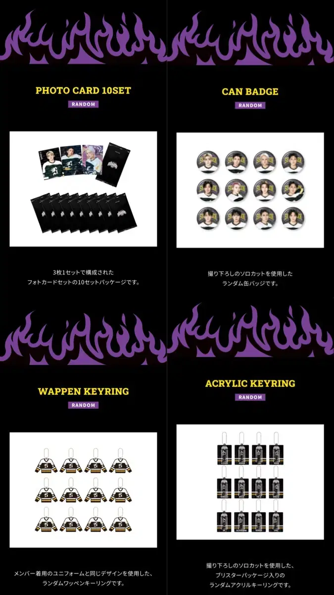 Seventeen Home buncheol available! (All random)