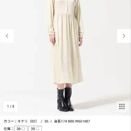 1번째 상품 이미지