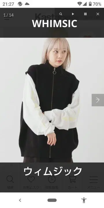 WHIMSIC 드라이빙 니트 베스트