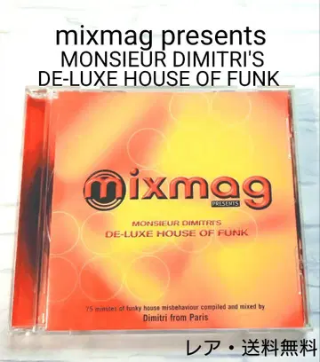 Monsieur Dimitri's De-Luxe House of Funk