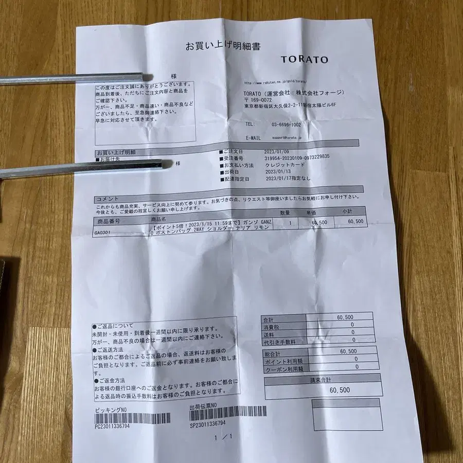 12번째 상품 이미지