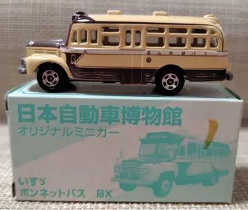 토미카 일본자동차박물관 특주 도야마 지철 관광 보닛 버스