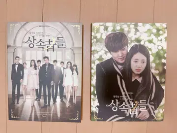 상속자들 OST 2장 세트
