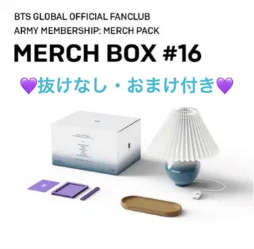 BTS MERCH BOX 16