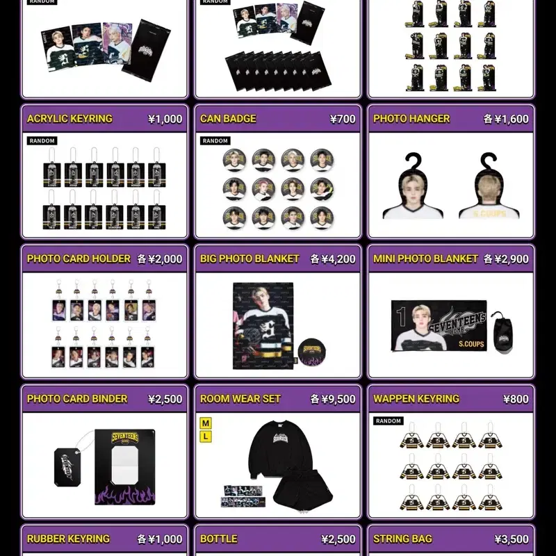 Seventeen 2025 Home bulk buncheol the8 Seungkwan