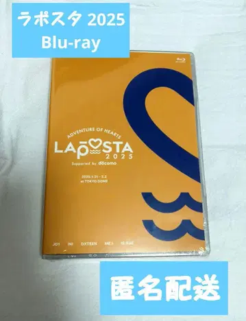 라포스타 2025 Blu-Ray 미개봉 새상품