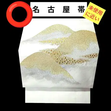 504 미사용에 가까운 나고야 오비, 아침 노을 ~ 금색 산들 ~