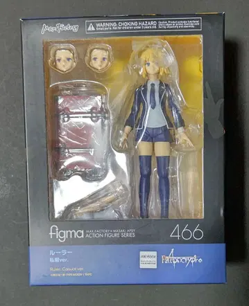 figma 잔느 사복