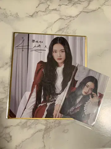 사쿠라자카46 사쿠코레 야마자키 텐