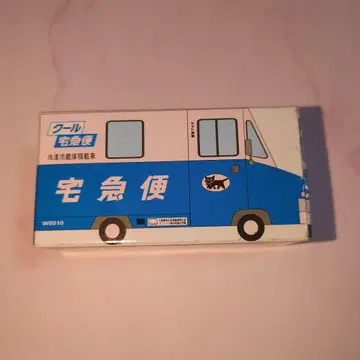 야마토 운수 냉장차 미니카 W9010