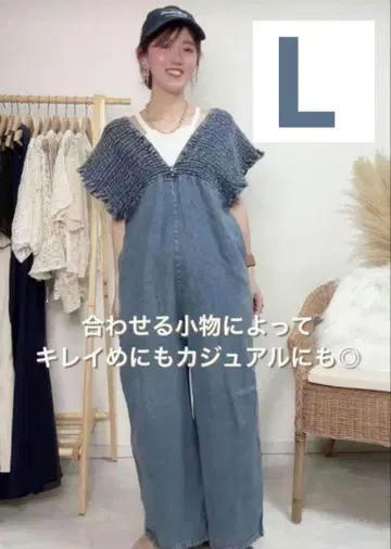 새상품 시마무라 데님 셔링 살로펫 L 중간 파랑