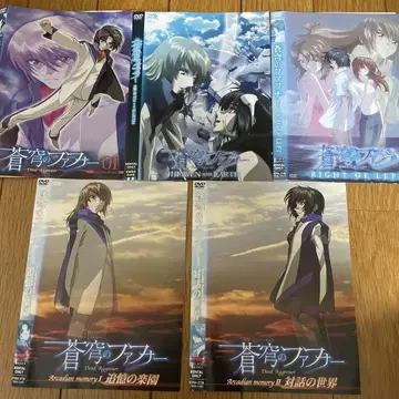 창궁의 파프너 DVD