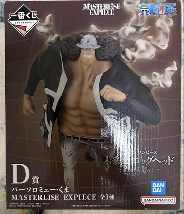 원피스 제일복권 미래섬 에그헤드 D상 바솔로뮤 쿠마