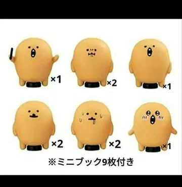 농담곰 두더지 고로케 나란히. 대합창 ver. 전 6종+3개