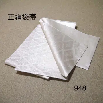 선착순 중고 순수 실크 후쿠로 오비 No.948