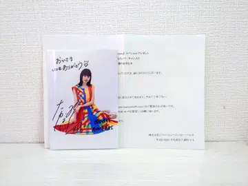 [ 초레어 ] 타카하시 미쿠니 One choice 비장 브로마이드