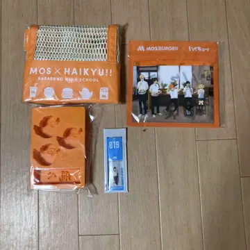 MOS BURGER x 하이큐!! 메쉬 백