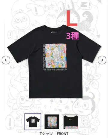 유니클로 러브브 3매 세트 L사이즈