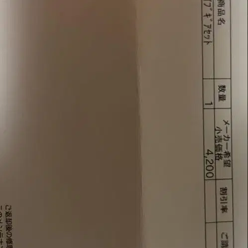5번째 상품 이미지