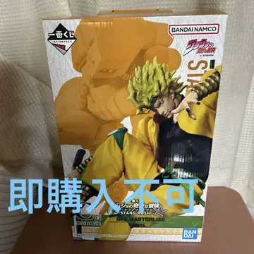 죠죠의 기묘한 모험 제일복권 C상 DIO 피규어