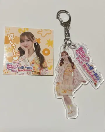 하야세 노엘 FRUITS ZIPPER 아크릴 키링 아크링 키링