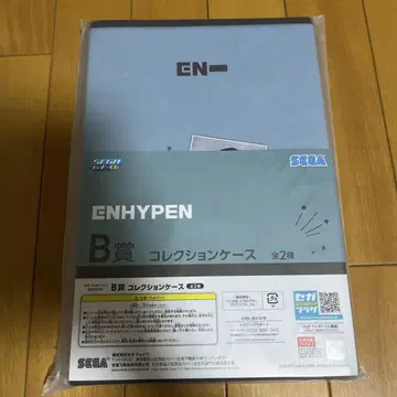 ENHYPEN SEGA 럭키 쿠지 B상