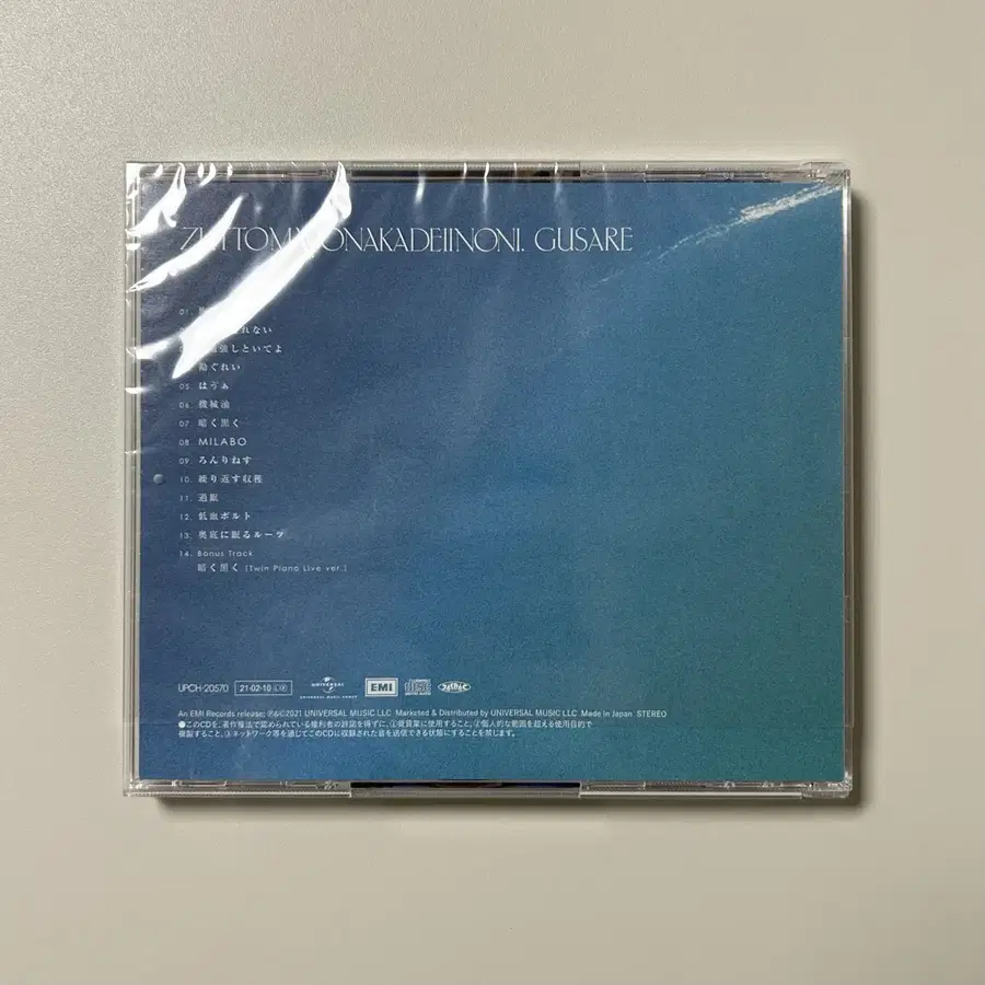 Product Details - 2