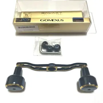 솔티가용 고멕서스 핸들 130mm