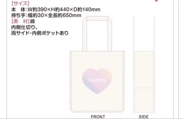 이코러브 스퀘어 토트백 2025