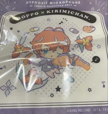 산리오 칸논자카 돗포 KIRIMI 짱. 히프노시스 마이크