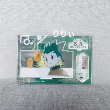 헌터헌터 곤 생일 명장면 디오라마 피규어