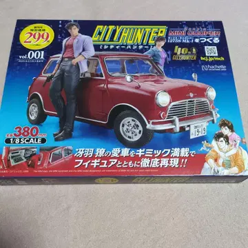 시티헌터 아셰트